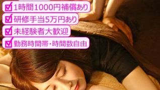 タイ古式リラクゼーション四条梅津店(aprecio)