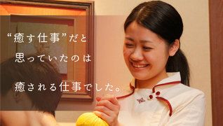 ルアンルアン 池袋店