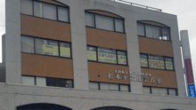 店舗詳細画像3