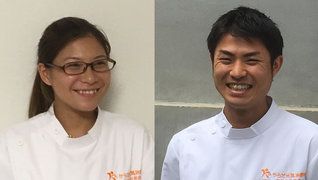 からだ元気治療院 世田谷北沢店