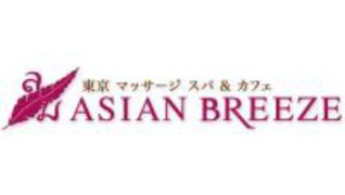 アジアンブリーズ 三宿店