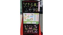 店舗詳細画像5