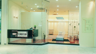 Health&Beauty BODY CONDITION