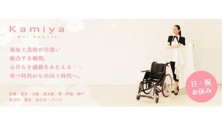 福祉訪問美容サービス 髪や 東大阪支社