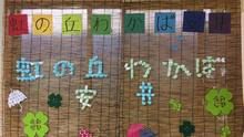 店舗詳細画像3
