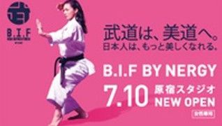 B.I.F BY NERGY