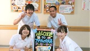 アプリシェイト天美