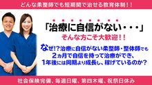 店舗詳細画像1