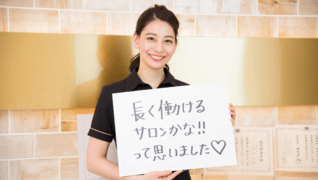Salon EF 栄本店