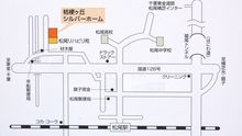店舗詳細画像2