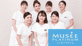 MUSEE PLATINUM/大分パークプレイス店