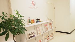妊娠前デトックスラボ<恵比寿サロン>