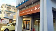 店舗詳細画像1