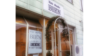 ヘアースタジオ・ビアン(東郷店)