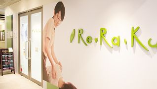 Re.Ra.Ku センター南サウスウッド店