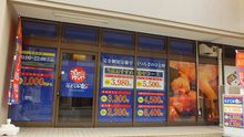 店舗詳細画像1