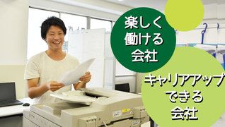 ケアリッツ綾瀬【初任ケアスタッフ】