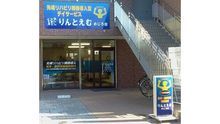 店舗詳細画像1
