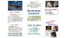 店舗詳細画像4