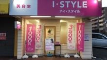 店舗詳細画像5