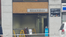 店舗詳細画像5