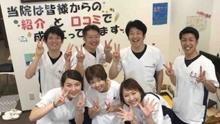 うらら骨盤整体 長浜院