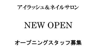 Lil.アイラッシュ&ネイル