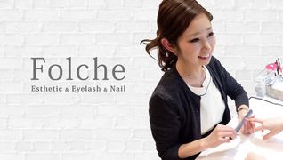 Folche ハマクロス411長崎店
