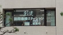 店舗詳細画像1