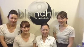 salon de blanchir(サロンドブランシール)