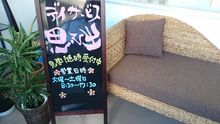 店舗詳細画像3