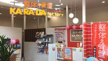 店舗詳細画像1