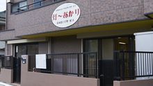 店舗詳細画像1