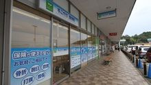 店舗詳細画像1