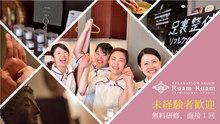 店舗詳細画像1