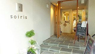 soiris