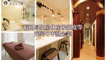 店舗詳細画像2