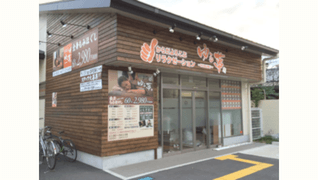 リラクゼーション ゆる夢