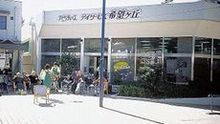 店舗詳細画像1