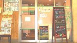 【飯田鍼灸整骨院グループ】Hot Diet Salon シュシュ