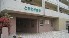 店舗詳細画像2