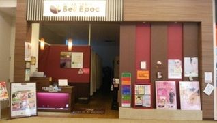 アジアングレイス・ベルエポック イオンモール下妻店