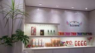 Rela鍼灸接骨院