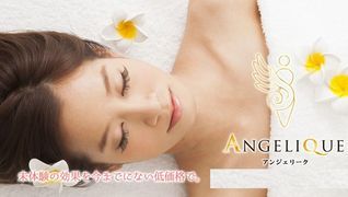 ビューティーサロン ANGELIQUE
