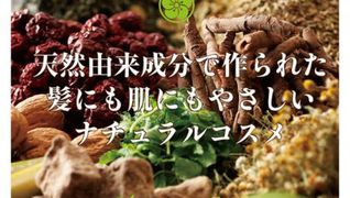 オブ・コスメティックス 新丸ビル店