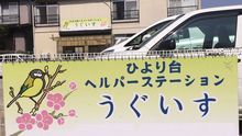 店舗詳細画像1