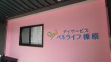 店舗詳細画像2