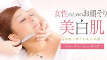 店舗詳細画像2
