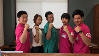 東合川はりきゅう整骨院