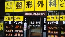 店舗詳細画像5